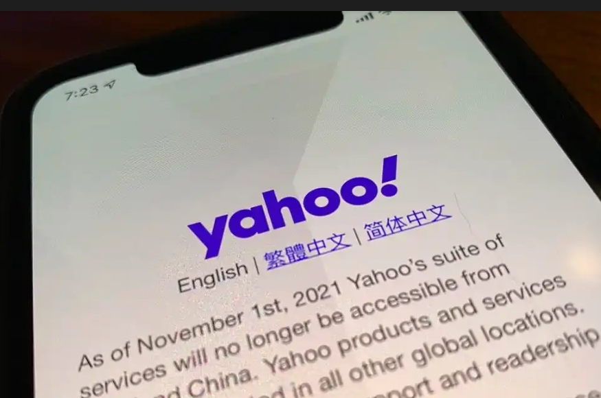 China Work Yahoo Format For Billing Sure Client, Chinese Work Yahoo Format